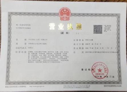 榮譽(yù)資質(zhì)